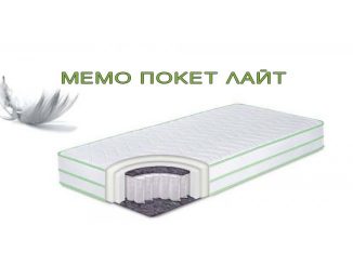 матрак